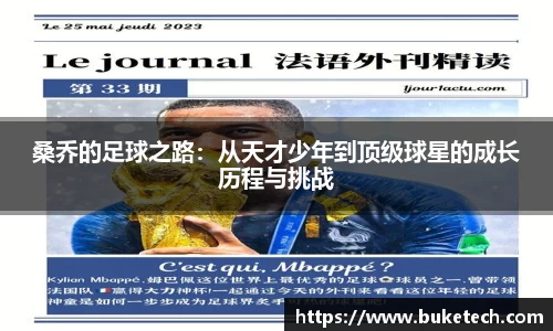  芒果体育官方app下载