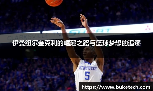  芒果体育官方首页网址