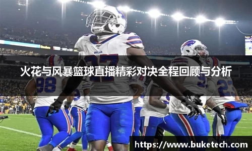  芒果体育官方首页网址