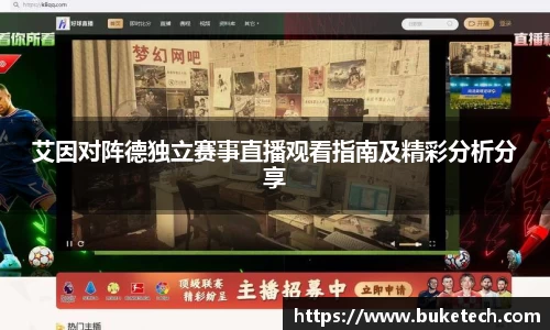  芒果体育官方首页网址