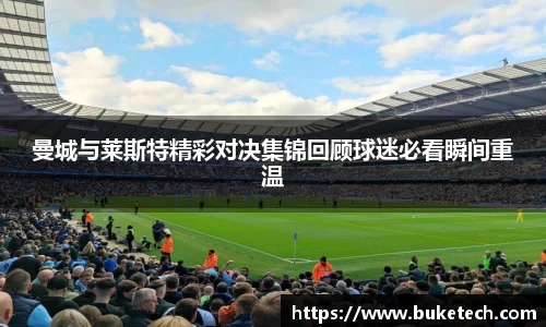  芒果体育官方首页网址