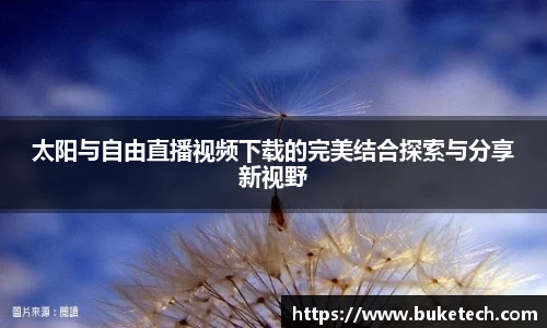  芒果体育官方网站
